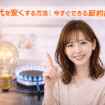 Thumbnail of post image 042